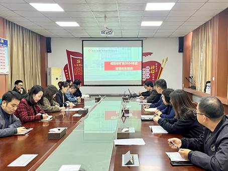 咸陽非礦院開展知識產權及質量、環境、職業...